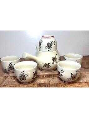 Vintage Japanese porcelain handled tea pot & cups with script 7pc